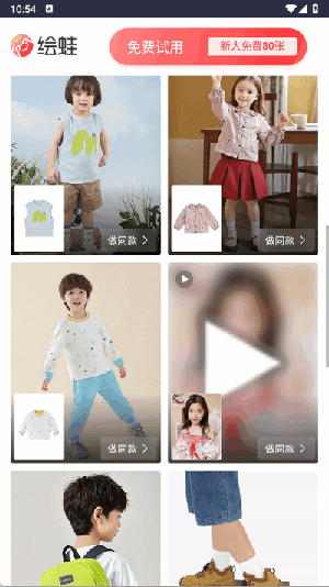 APPٷ2025°1.0ͼ1