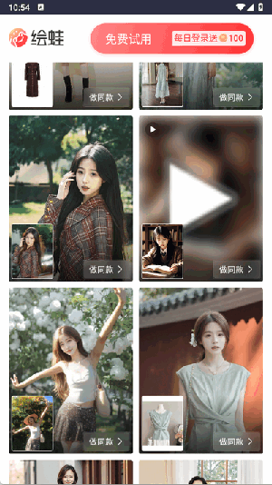 APPٷ2025°1.0ͼ0
