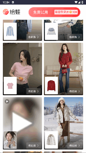 APPٷ2025°1.0ͼ2