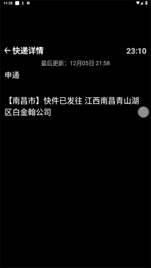 100ֱapk°1.0.1_1b7b8d1_210603ͼ2