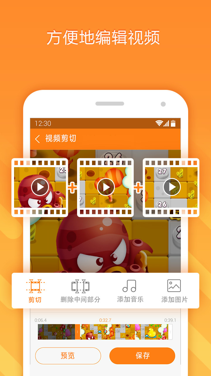 С¼ʰVIPѰv2.4.0.2׿ͼ3