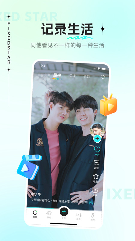 app׿°1.0.0ֻͼ0