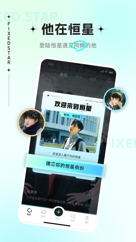 app׿°1.0.0ֻͼ2