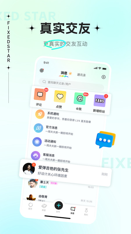 app׿°1.0.0ֻͼ3