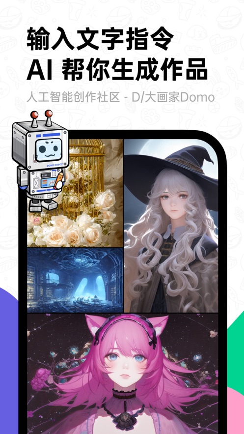 īAI滭appٷv2.5.0°ͼ0