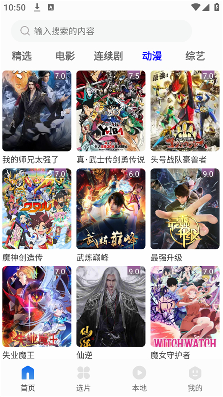 纣ӰӴȫ°汾v1.2.2ٷͼ2