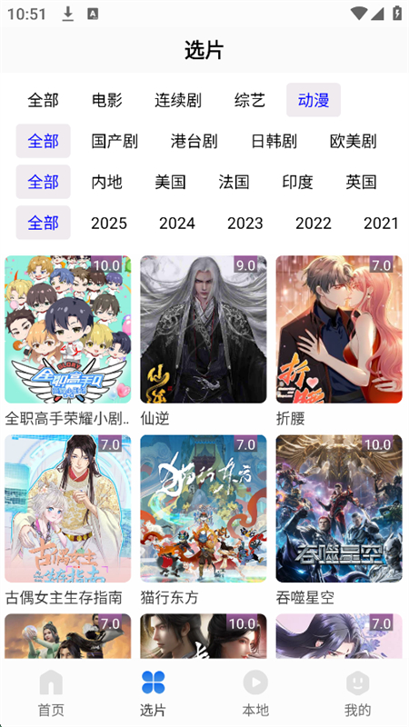 纣ӰӴȫ°汾v1.2.2ٷͼ1
