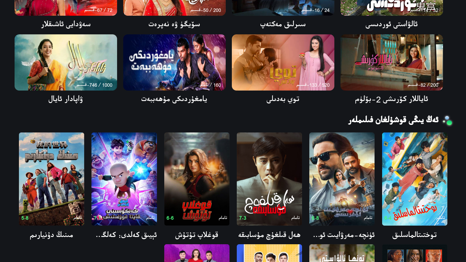 tawuzӺtvapp1.3.4ٷͼ1