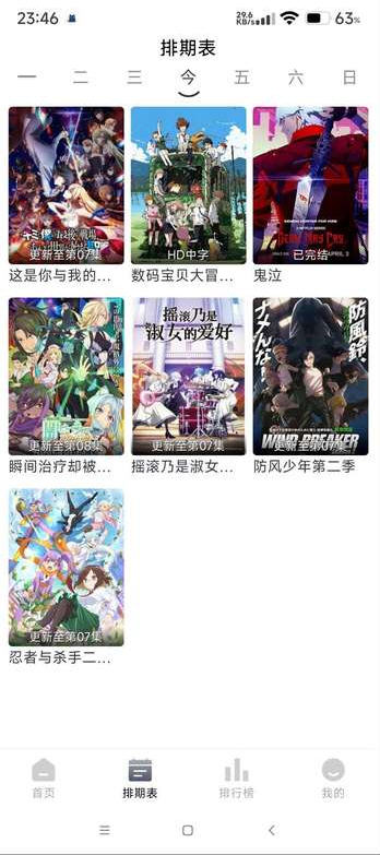 쿴appȥv2.0.0׿ͼ1