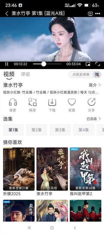 쿴appȥv2.0.0׿ͼ3