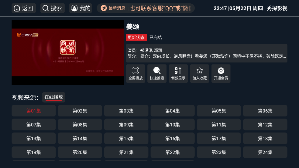 ̽ӰtvӰapp3.6.0°ͼ0
