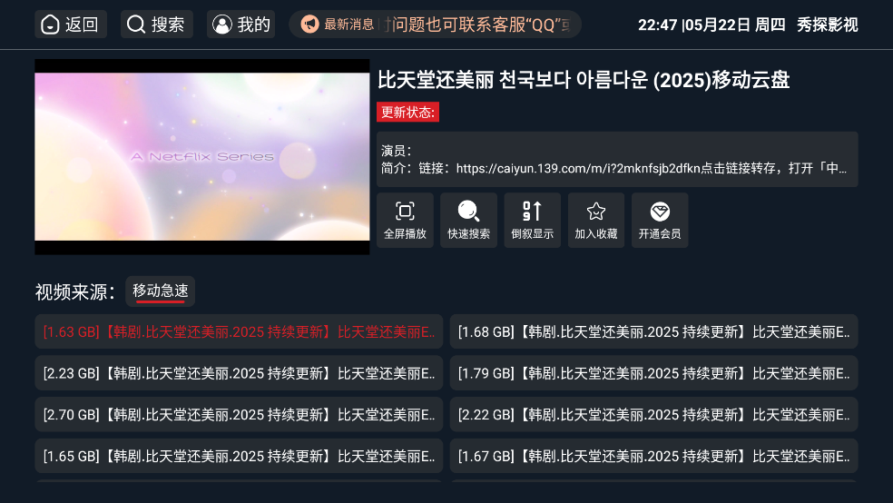 ̽ӰtvӰapp3.6.0°ͼ3