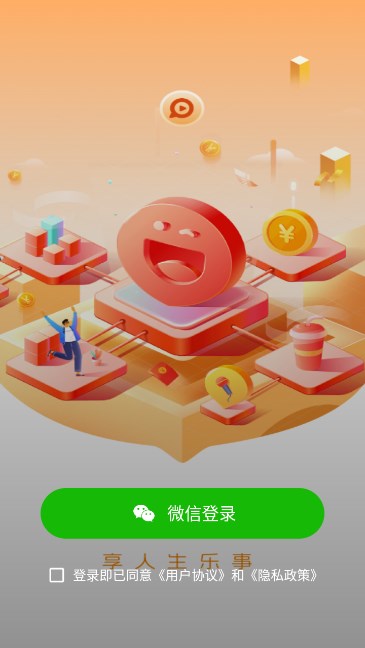 Ƶapp1.8.4׿ͼ1