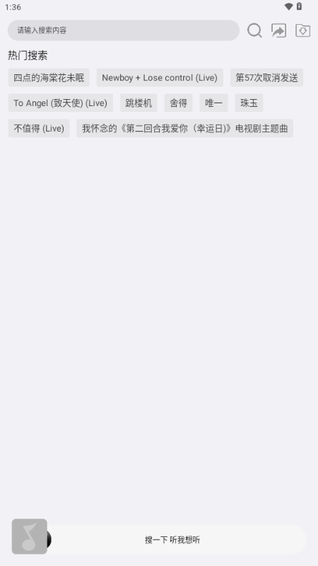 һappٷѰv1.0°ͼ2