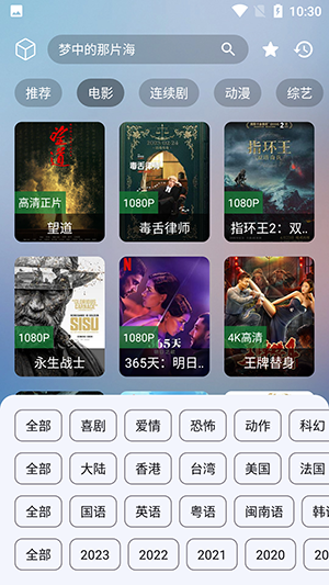 追剧猫pro绿化版安卓免费版v9.9.9.9.9官方版截图3