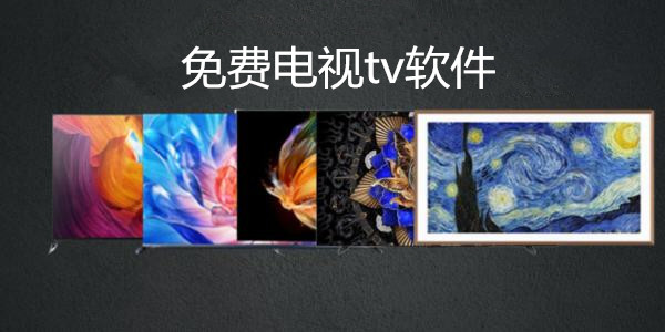 ѵtv_ܵѿtv_ܵapp