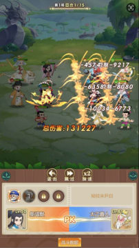 ��«�ޣ�����֮�� 5�۰�׿��