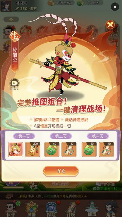 «ޣ֮ 5ֻƻ1.0.0ͼ1