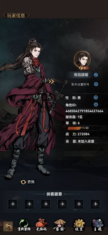 ī佭ɽ1Ѱ渣v1.0.0°ͼ2