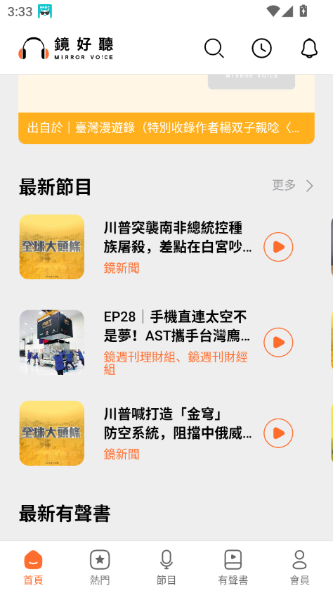 appٷv3.1.73׿ͼ1