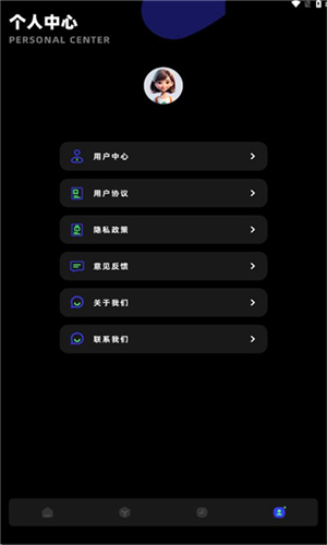 С񻻻appٷ°v1.11׿ͼ3