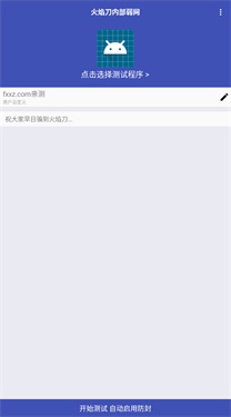 浶Ѱrelease-0.3ͼ2