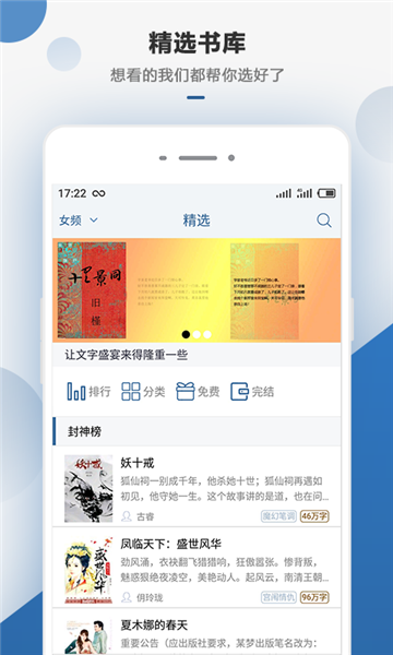 ׷С˵appٷv1.4.0׿ͼ0
