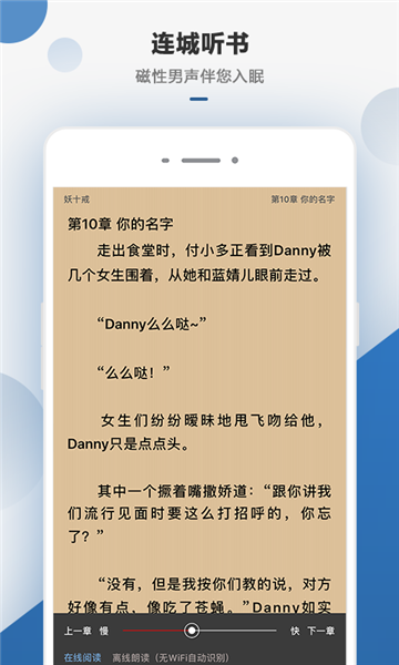 ׷С˵appٷv1.4.0׿ͼ3