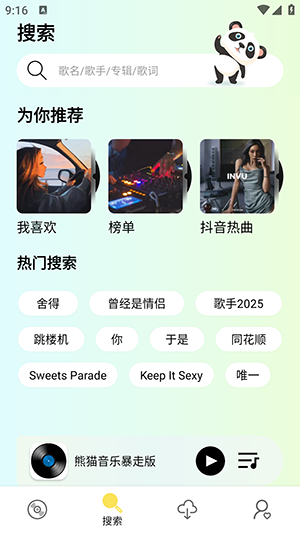 èֱ߰°汾v1.0.5׿ͼ2
