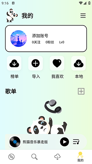 èֱ߰°汾v1.0.5׿ͼ1