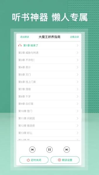 䶾С˵°氲׿v4.3.0ٷͼ0