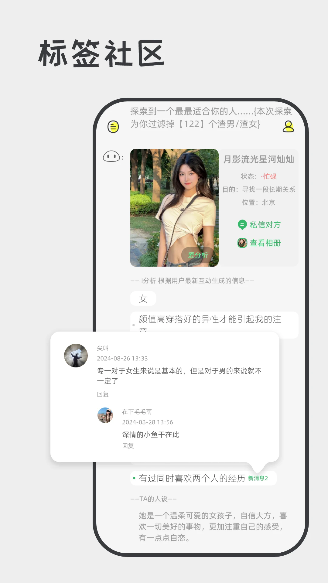 ੲѽapp2.1.9ٷͼ1