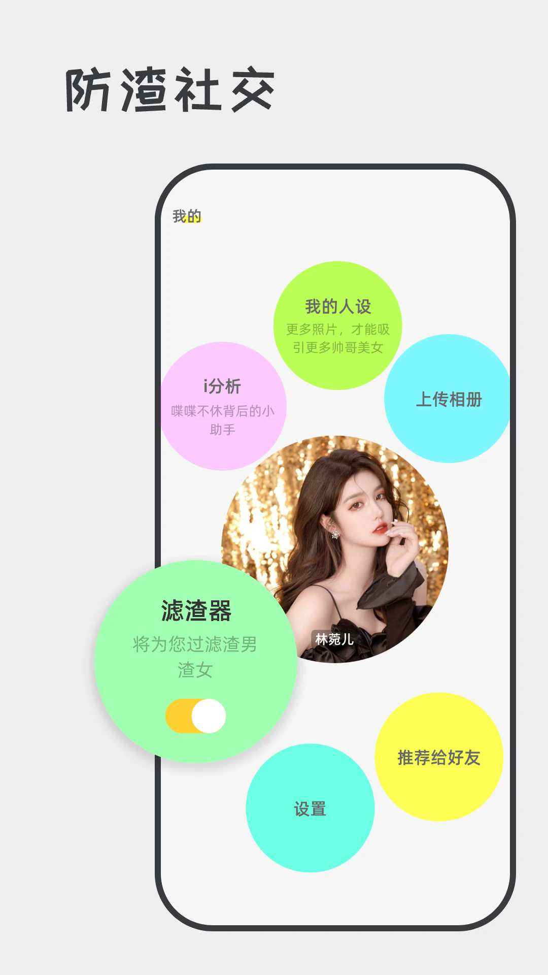 ੲѽapp2.1.9ٷͼ3