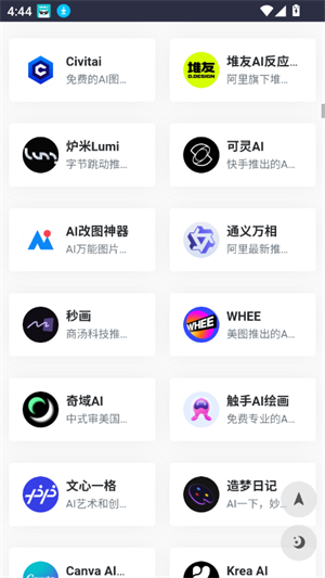 aims׿1.1Ѱͼ3