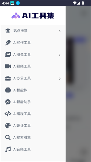 aims׿1.1Ѱͼ0