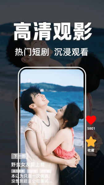 âȫ̾app°1.0.1׿ͼ1
