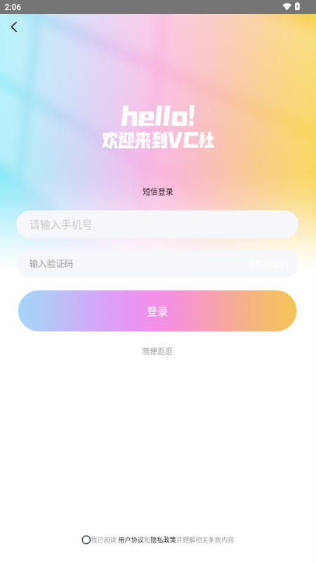 vc(ai)ֻ°v2.9.3׿ͼ0