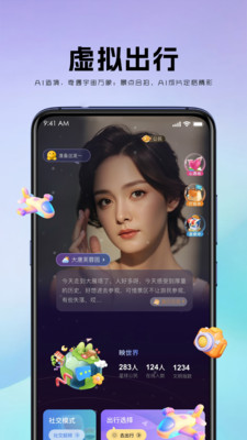 ٿappٷ1.0.1׿ͼ1
