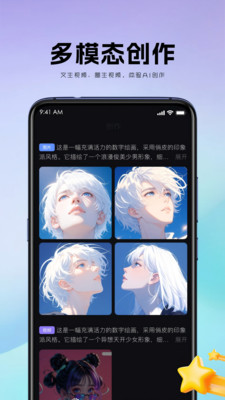 ٿappٷ1.0.1׿ͼ3