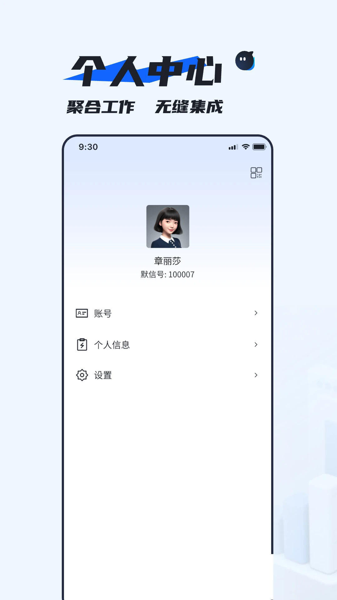 Ĭװ20251.1.0׿ͼ2
