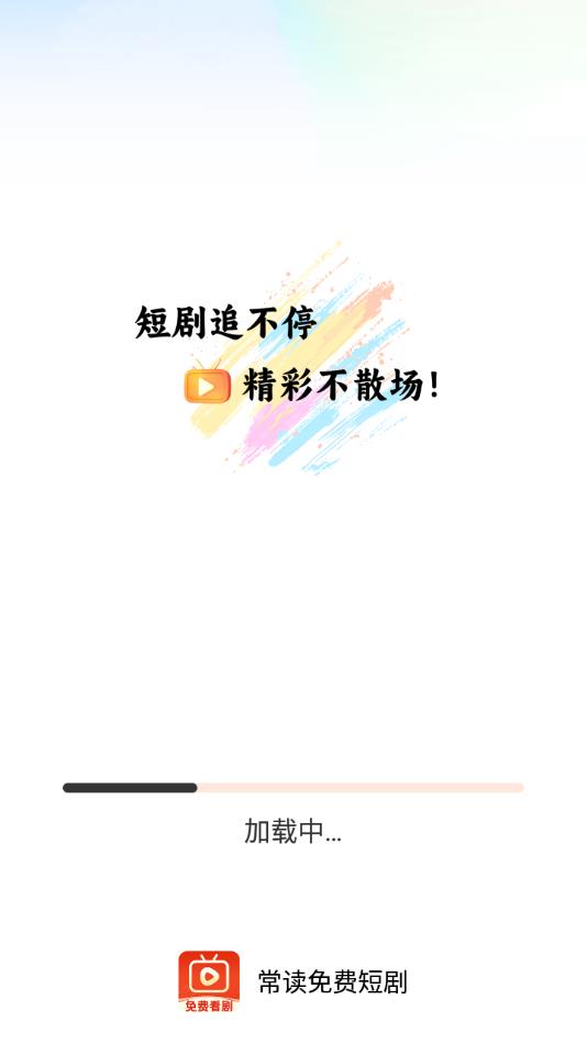 Ѷ̾簲׿°1.0.2ֻͼ1