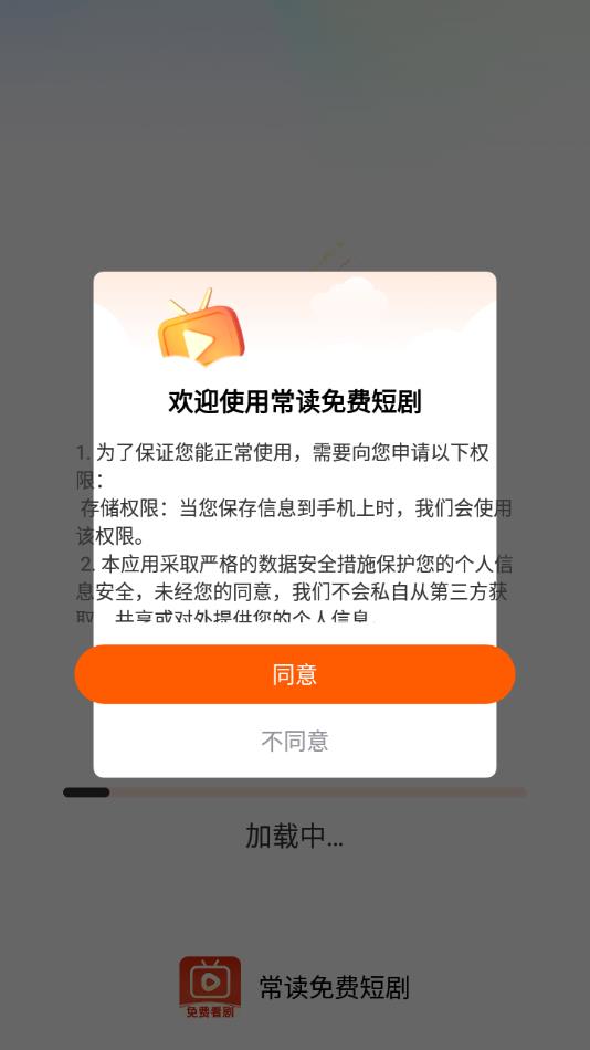 Ѷ̾簲׿°1.0.2ֻͼ0