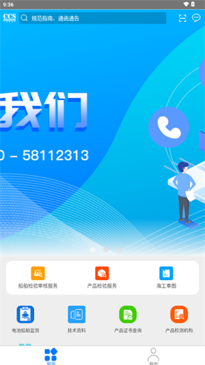 йccsٷ°20255.0.0ͼ2