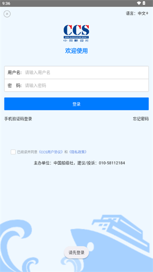 йccsٷ°20255.0.0ͼ0