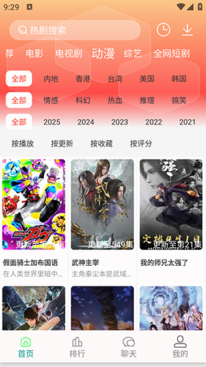 ·maxֻ°app1.80׿ͼ2
