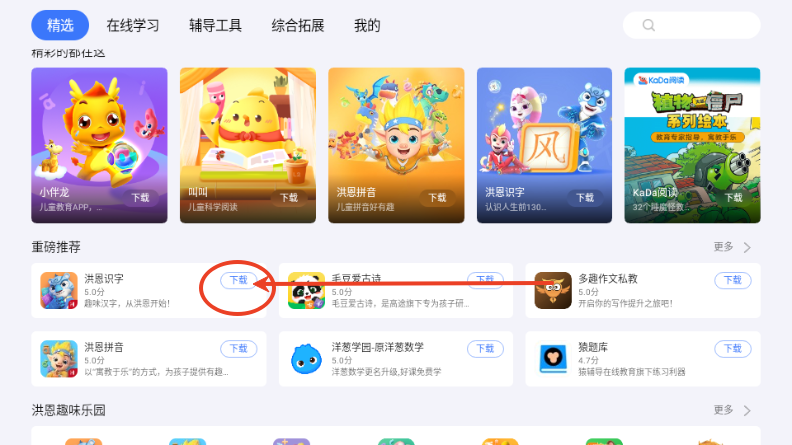 СӦ̵appٷ20255.1.5ͼ2