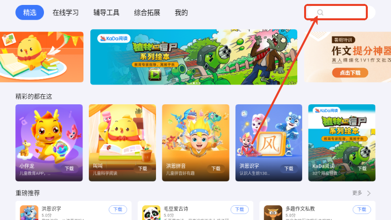 СӦ̵appٷ20255.1.5ͼ0