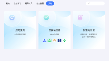 С��Ӧ���̵�app�ٷ�����2025����