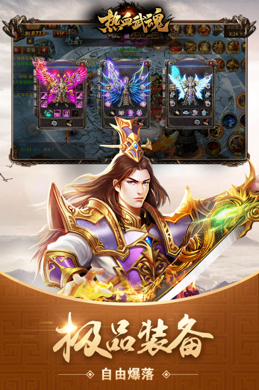 Ѫΰ׿1.0.2ٷͼ0