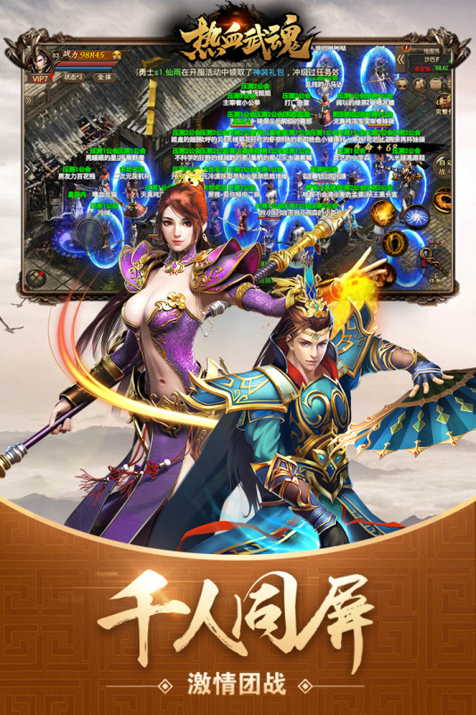 Ѫΰ׿1.0.2ٷͼ1